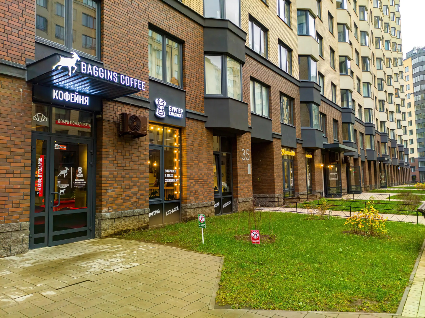 Апартаменты на Малой Бухаресткой 1