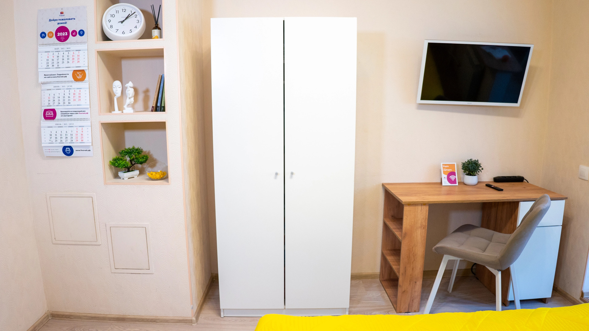 Апартаменты Солнечная Студия