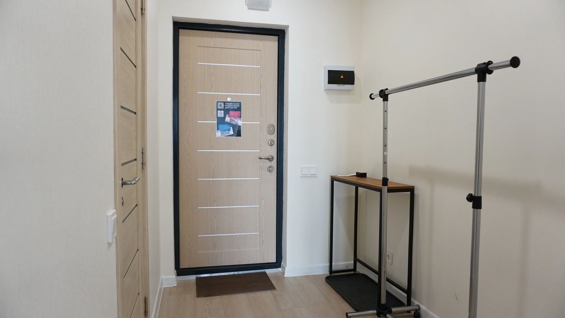 Квартира рядом с трассой М5