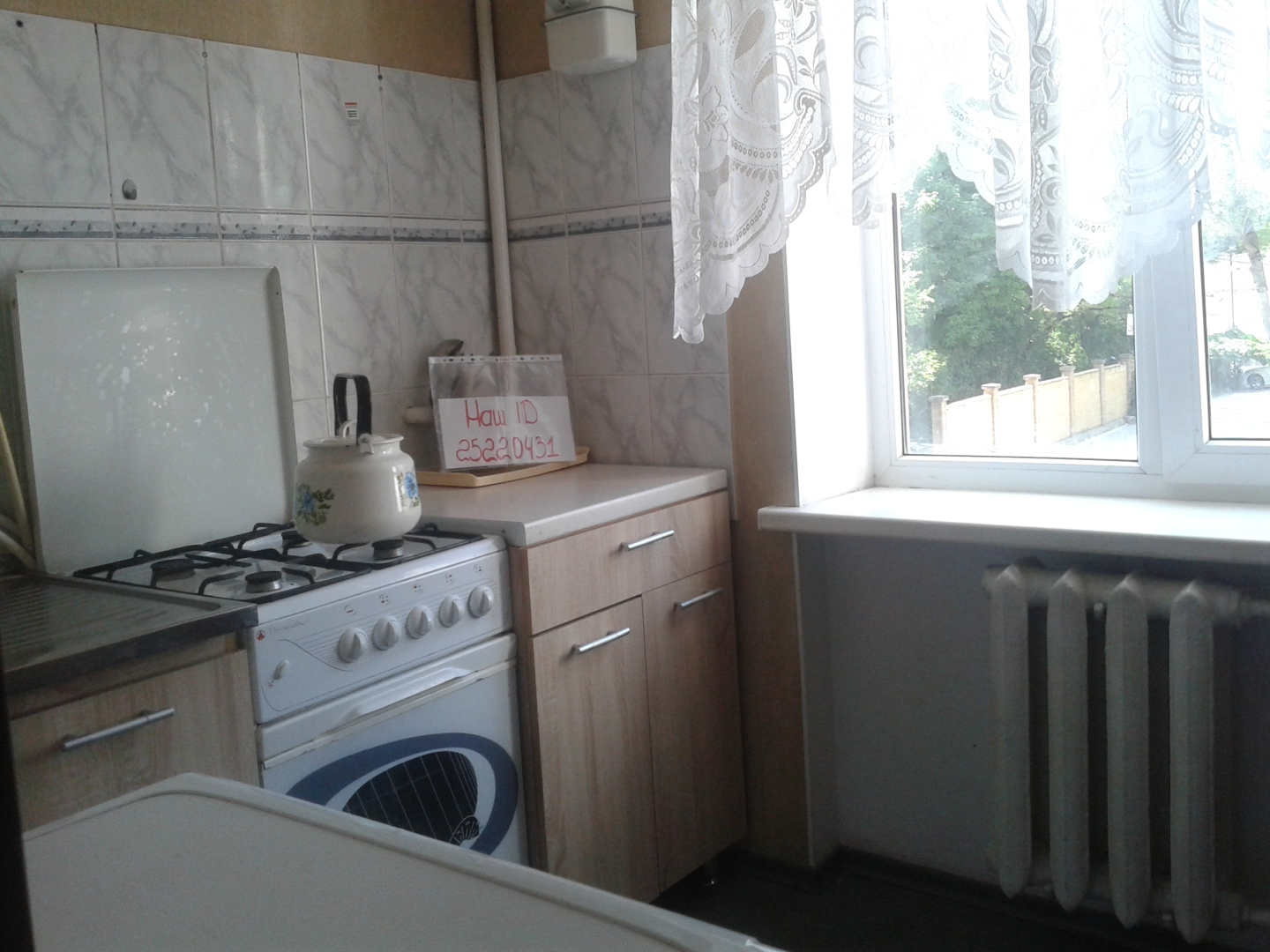 Апартаменты На Кирова 16