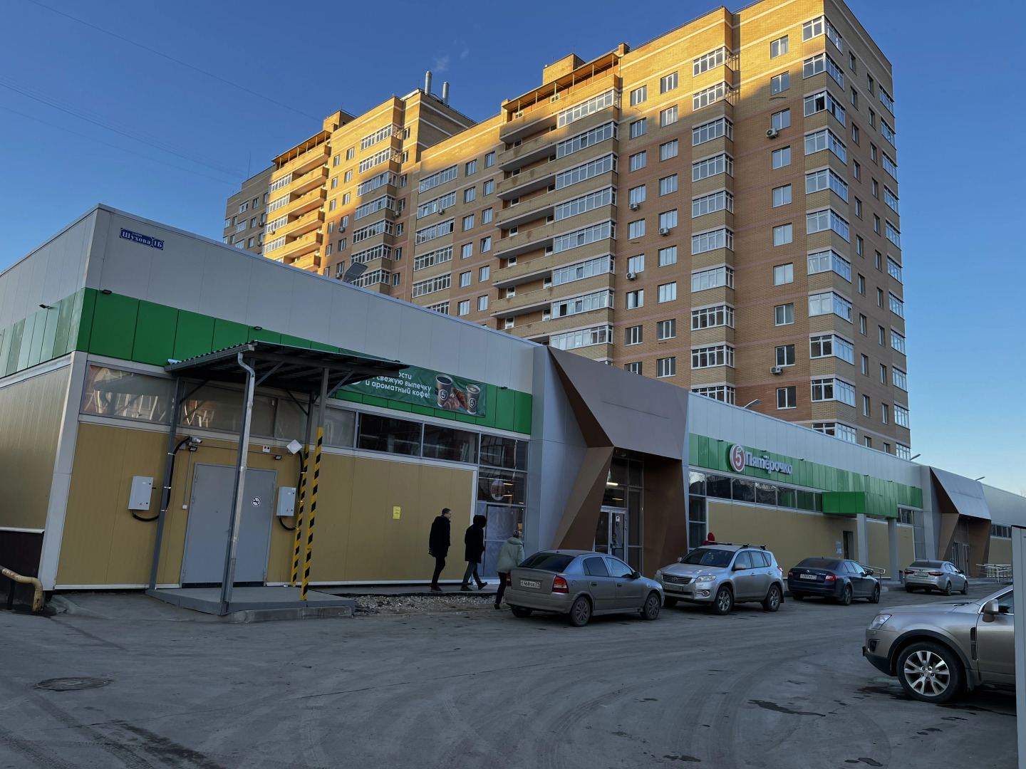 Апартаменты Loft на Шухова