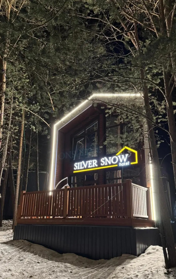 Гостевой дом Silver Snow Barn