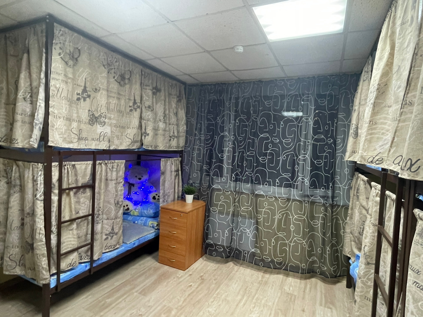 Хостел Радуга