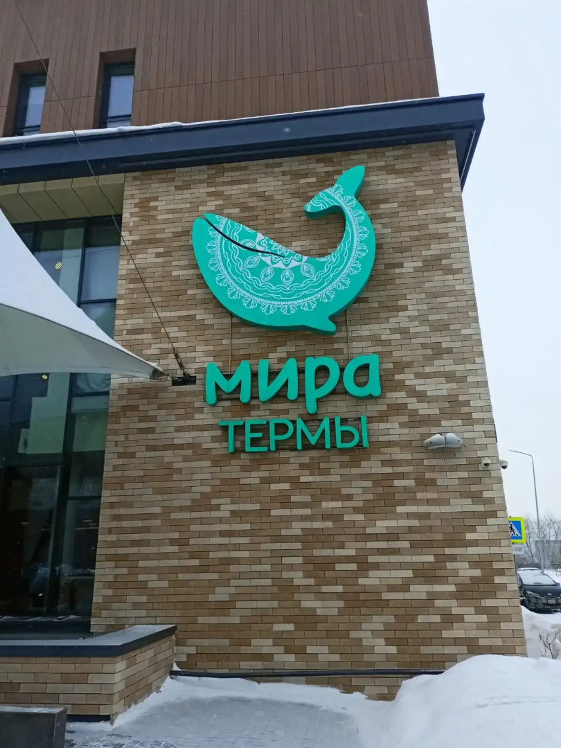 Квартира в центре Новосибирска