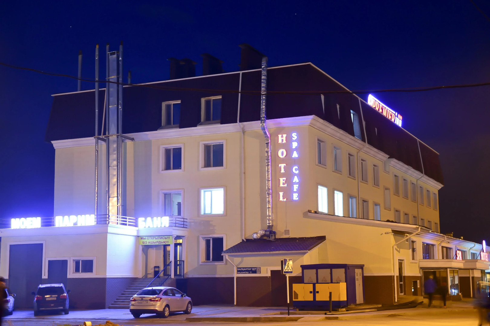 Отель Premier Inn