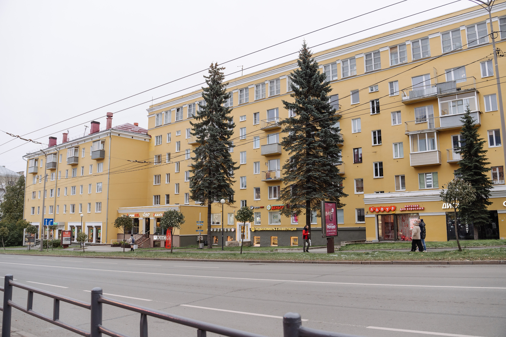 Апартаменты 9 ночей Ленина 15 №2