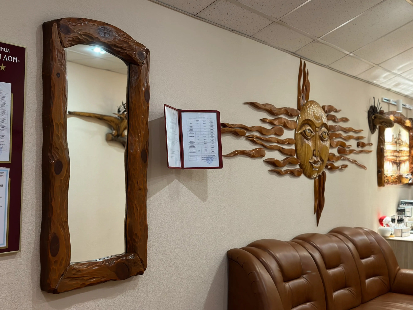 Мини-Отель Старый дом