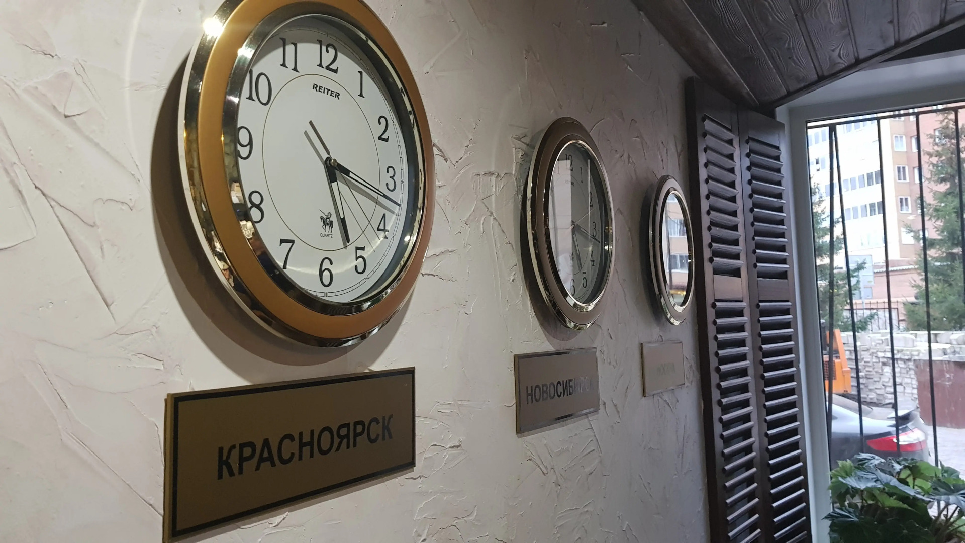 Отель Семь Пятниц