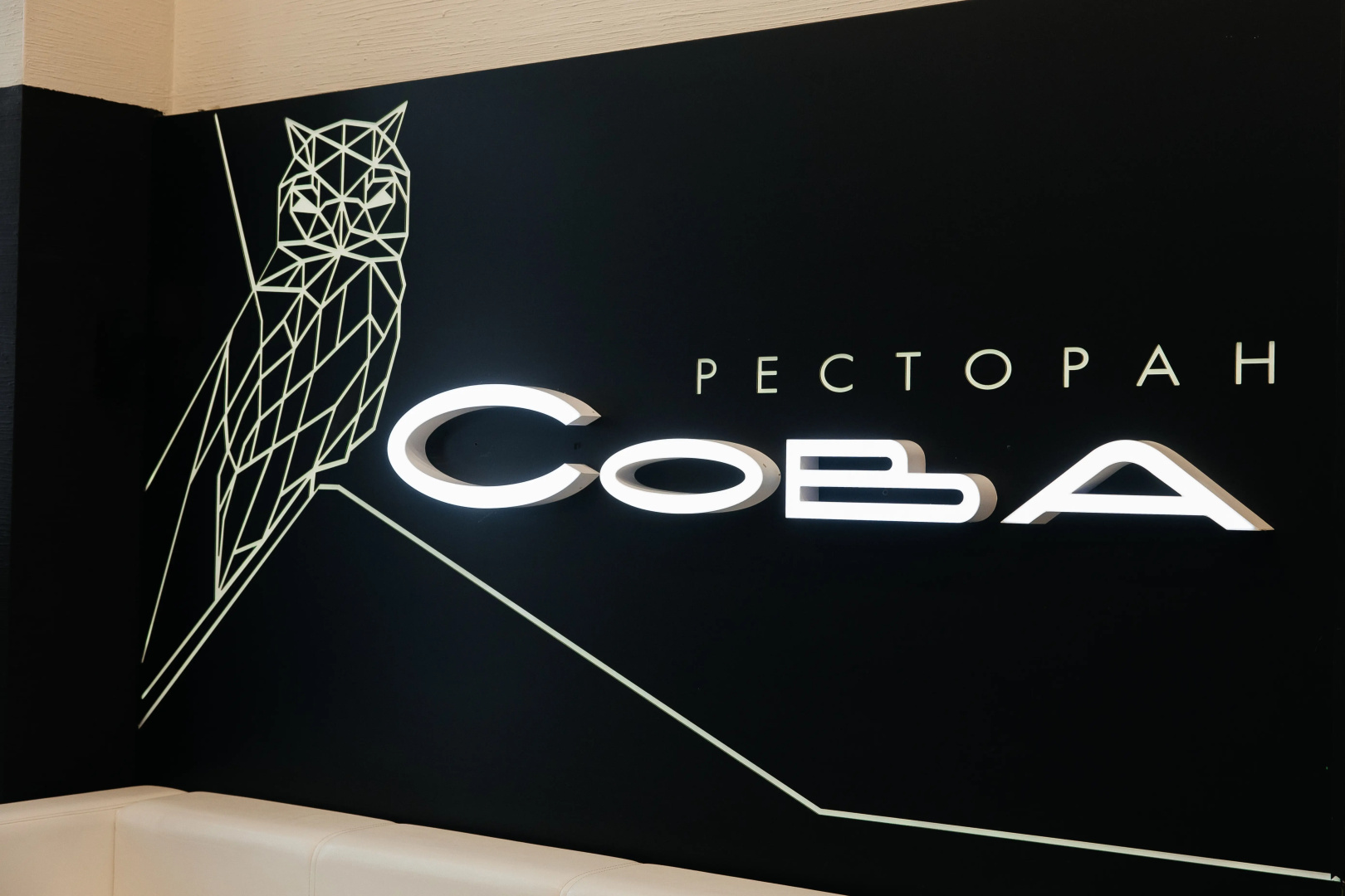 City Hotel Sova