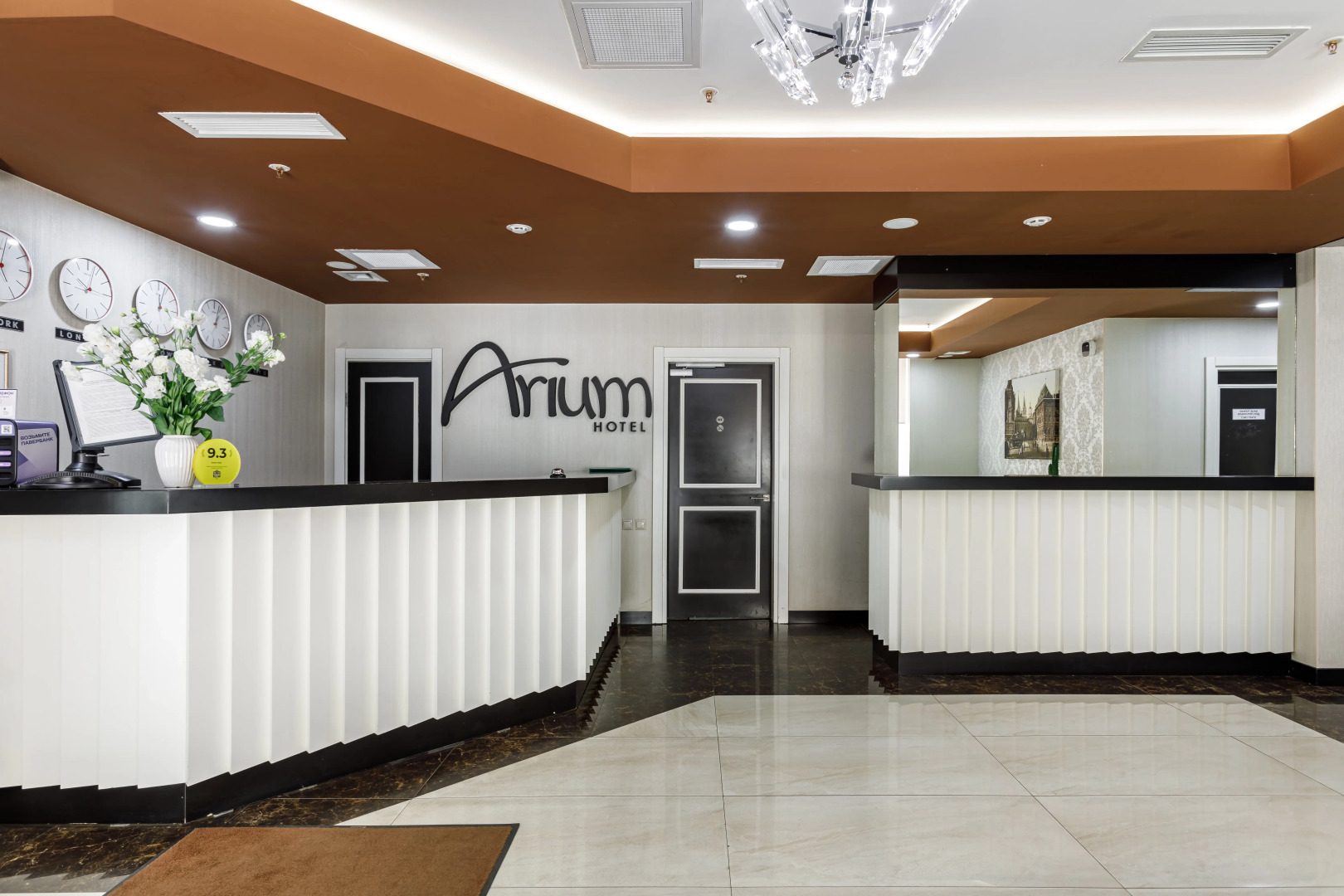 Отель Arium by Brosko