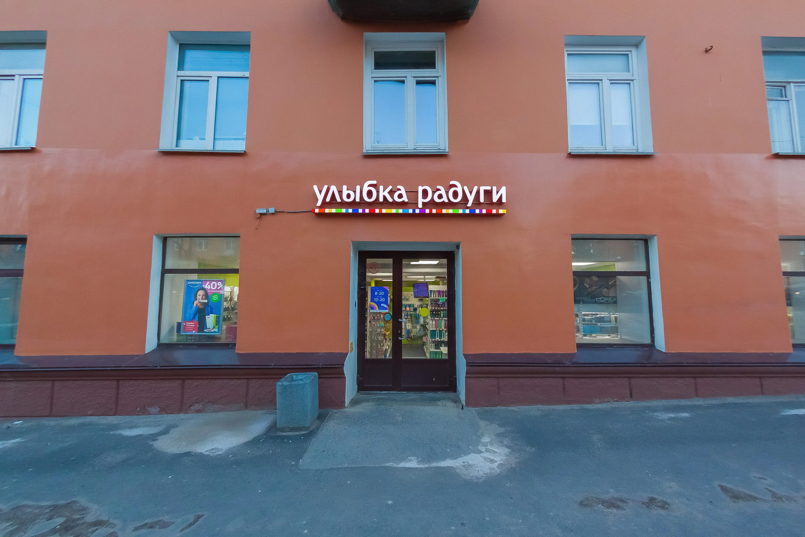 Квартира в центре с настольным футболом