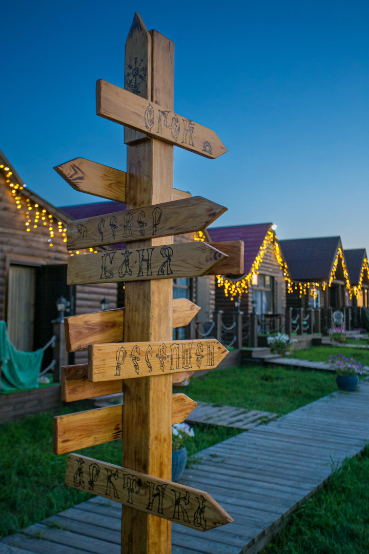 Апартаменты Аура