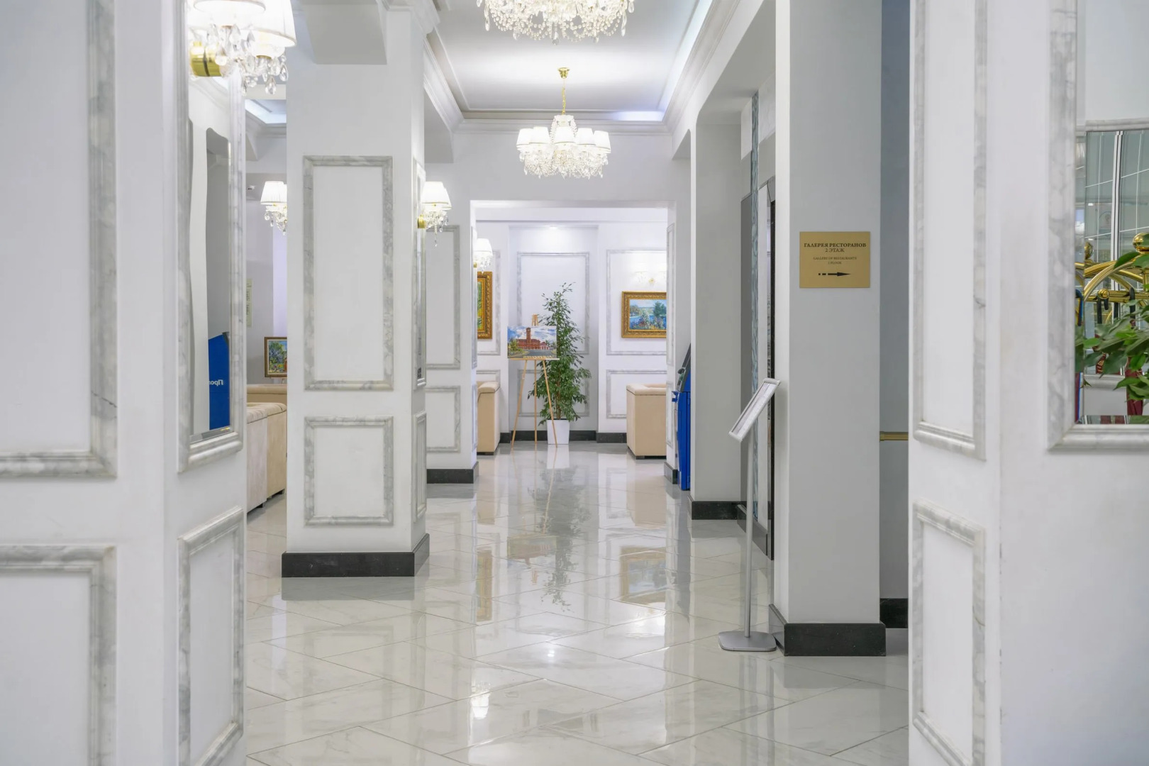 7 Avenue Hotel & SPA