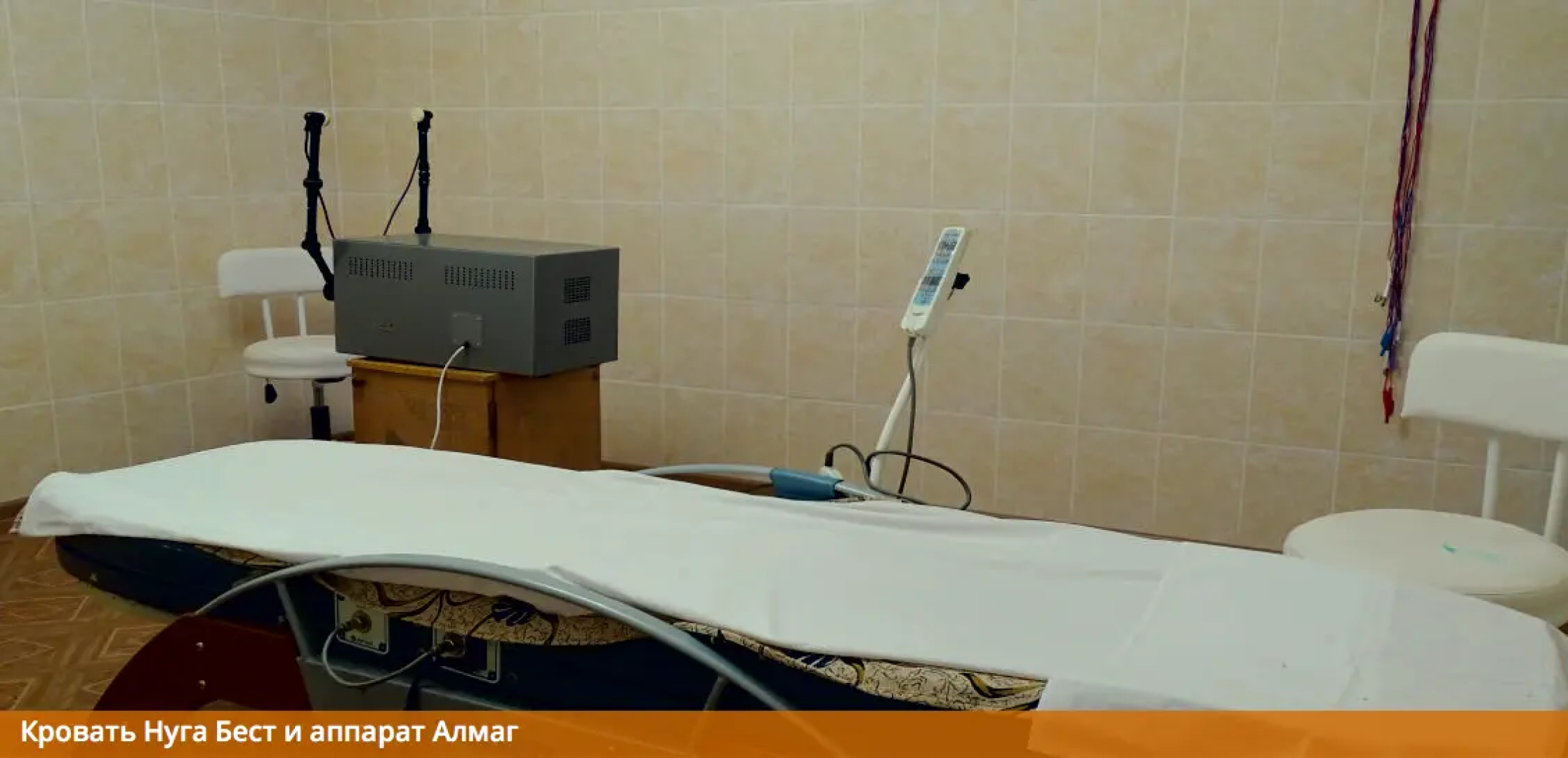 Санаторий Алупка