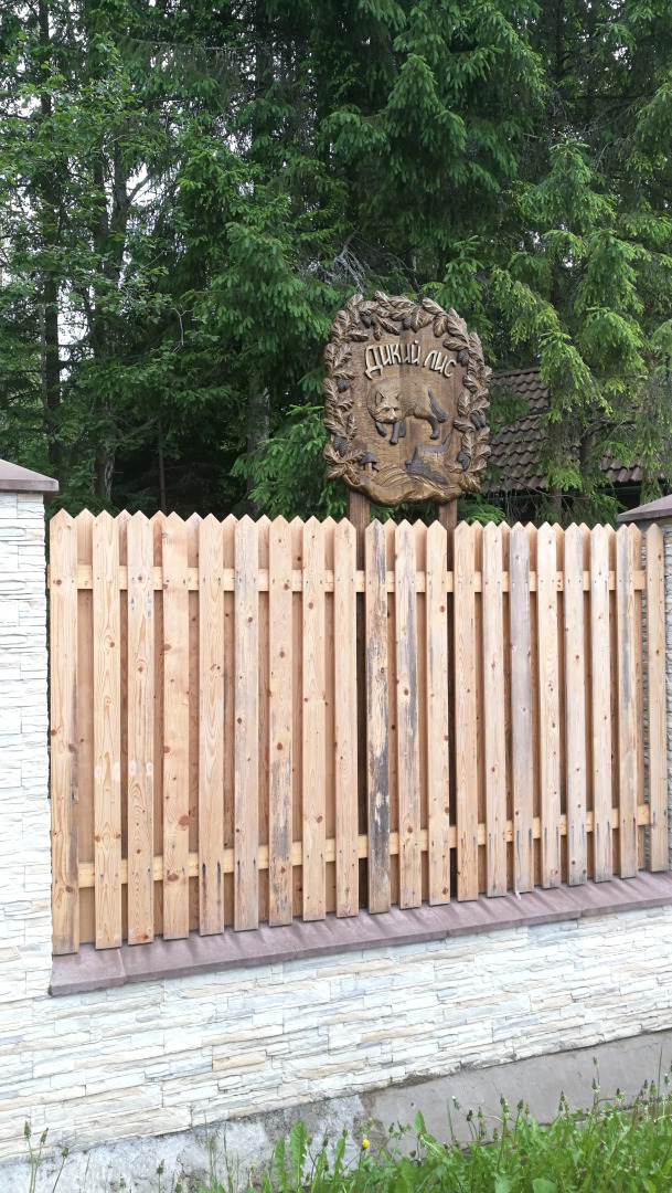 Гостевой дом Дикий Лис