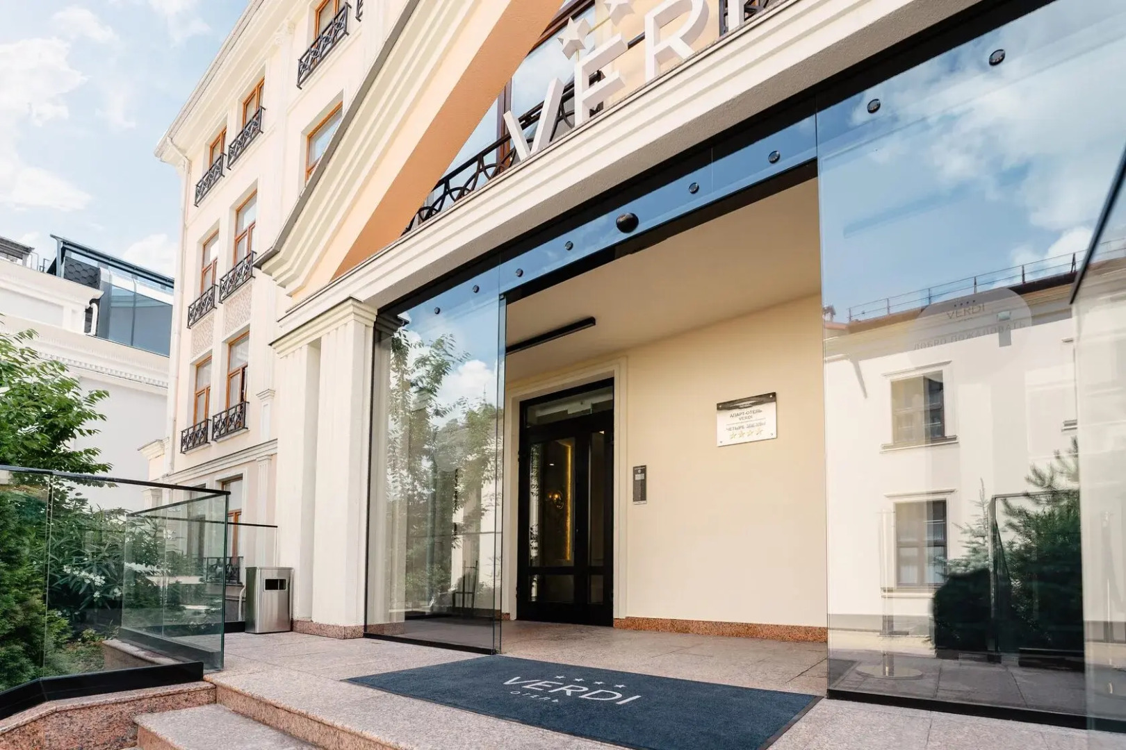 Бутик-Отель Верди