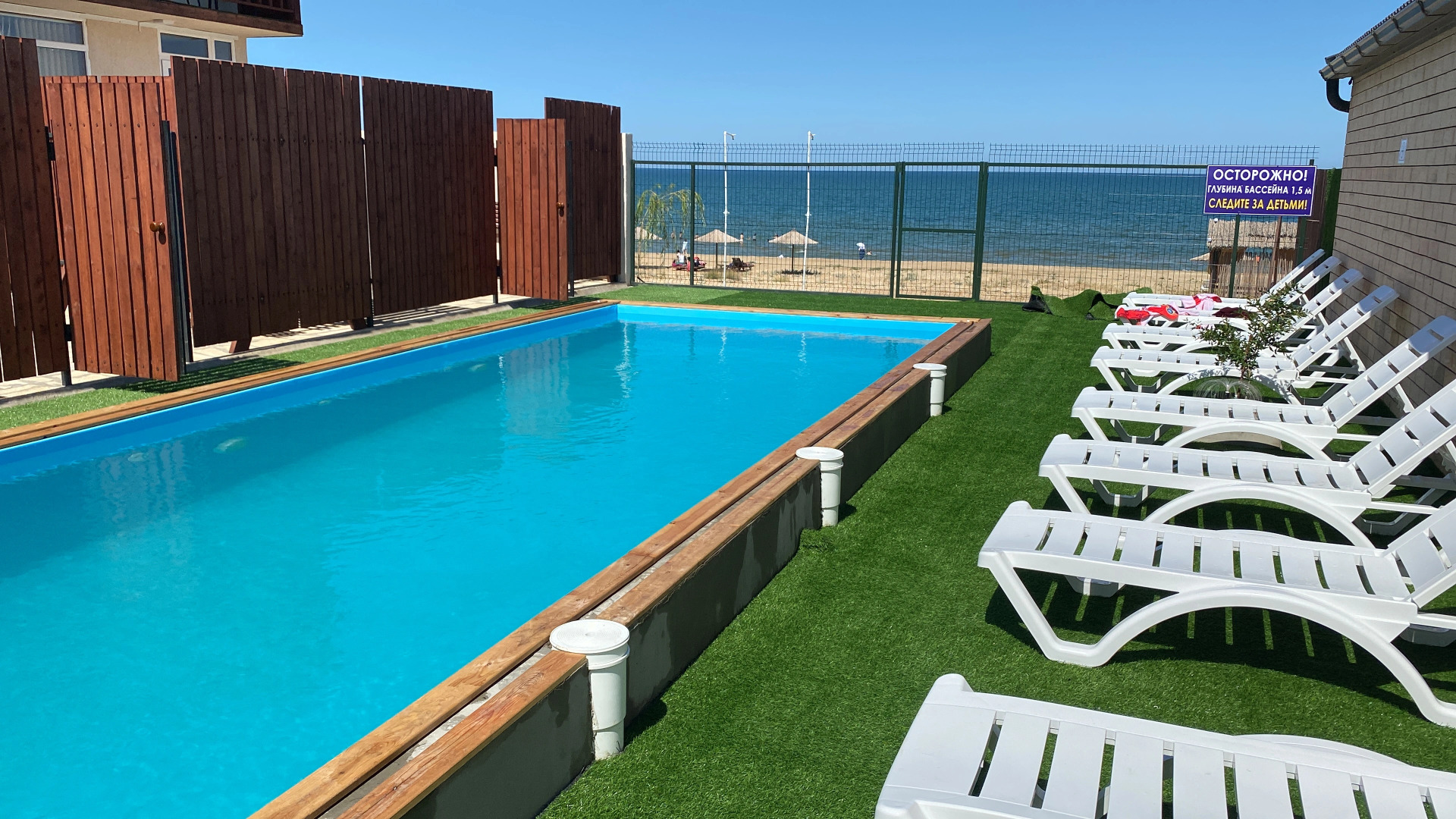 Гостевой дом Золотые Пески