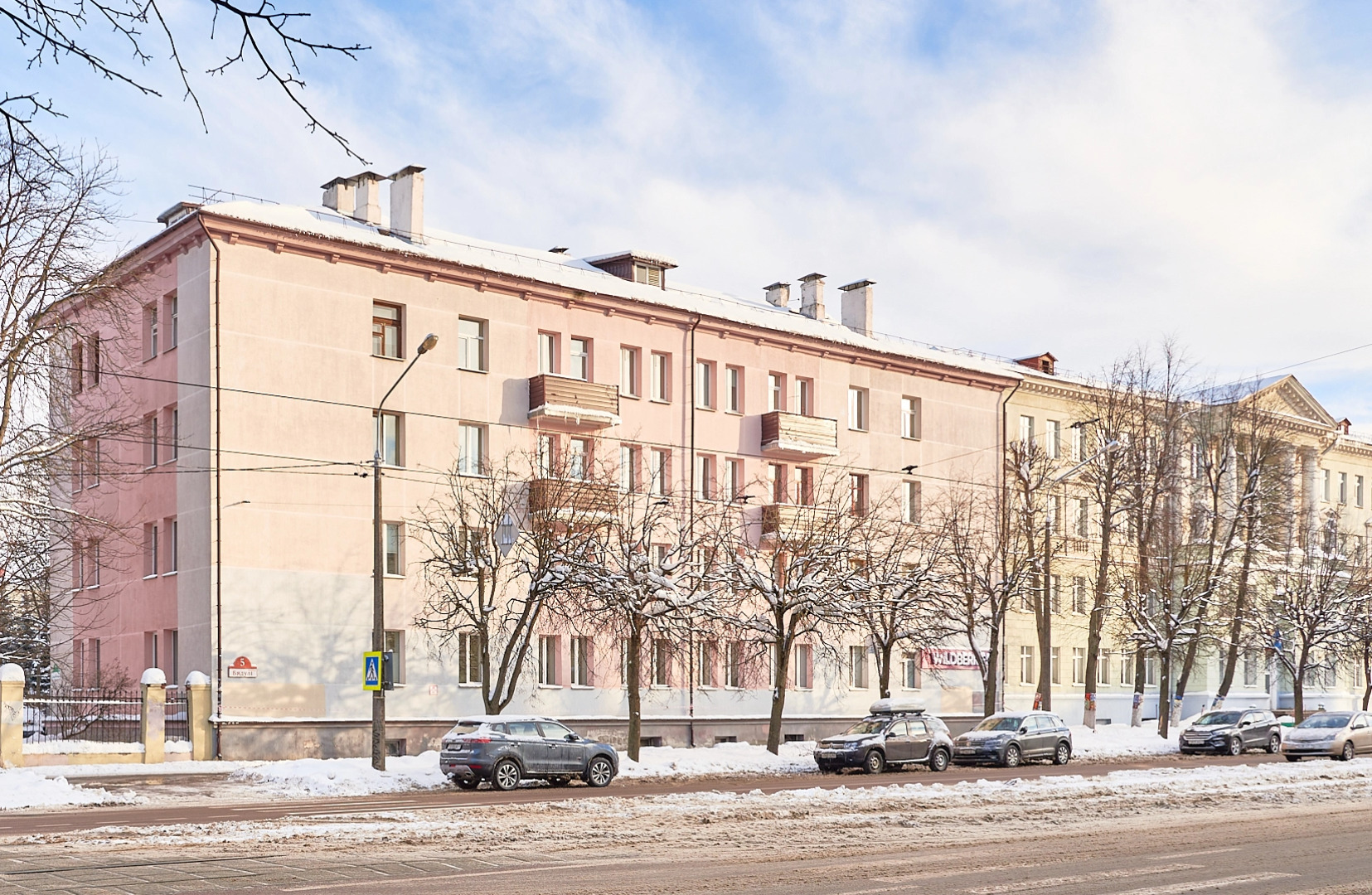 Апартаменты Румер студио в центре Минска