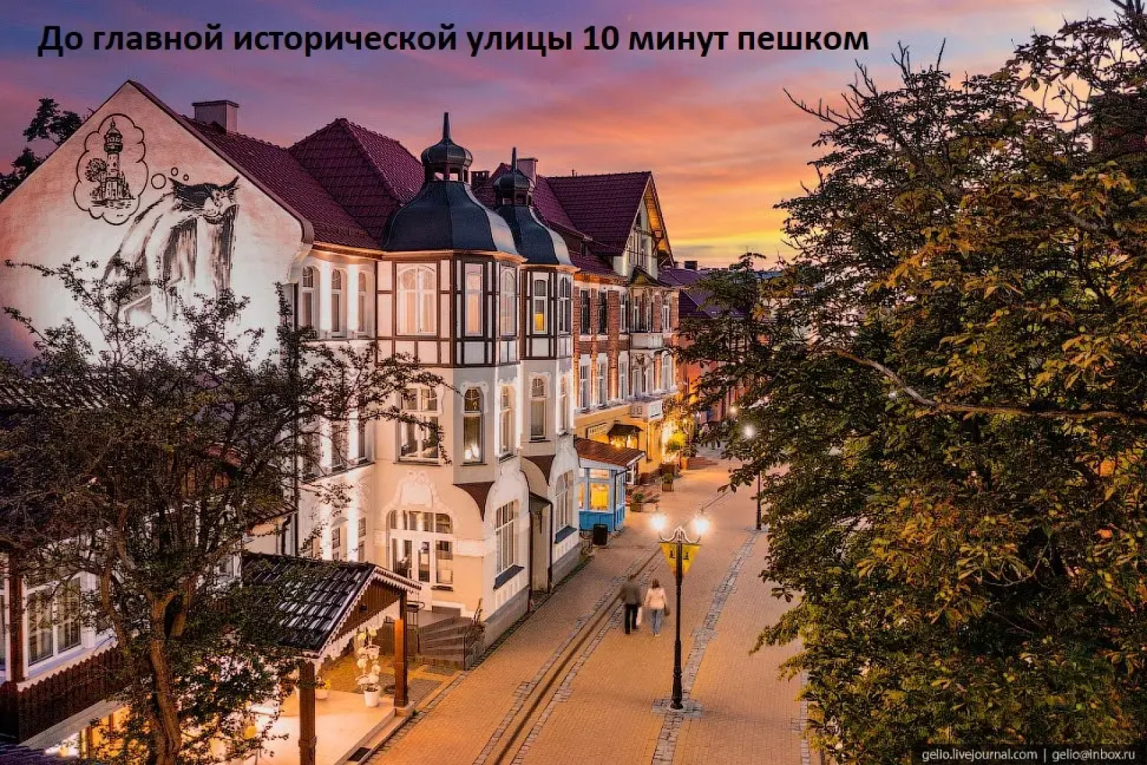 Квартира Сан-Марко