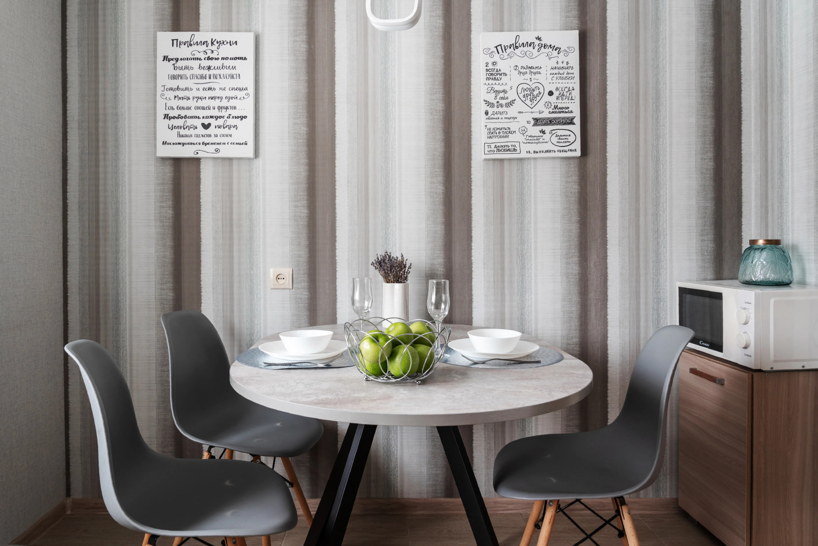 Апартаменты для Вас Доброе