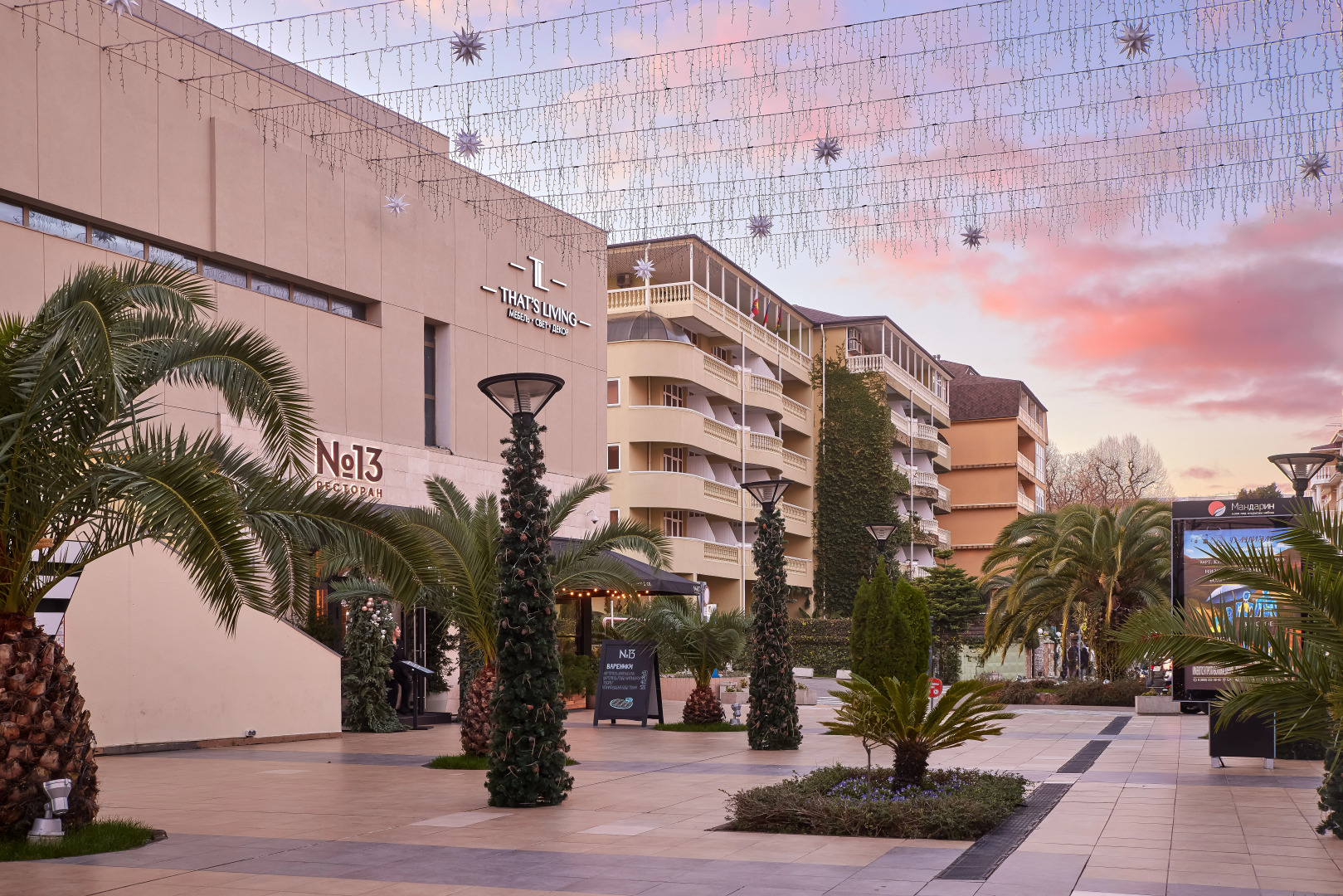 Гостевой дом Мечта