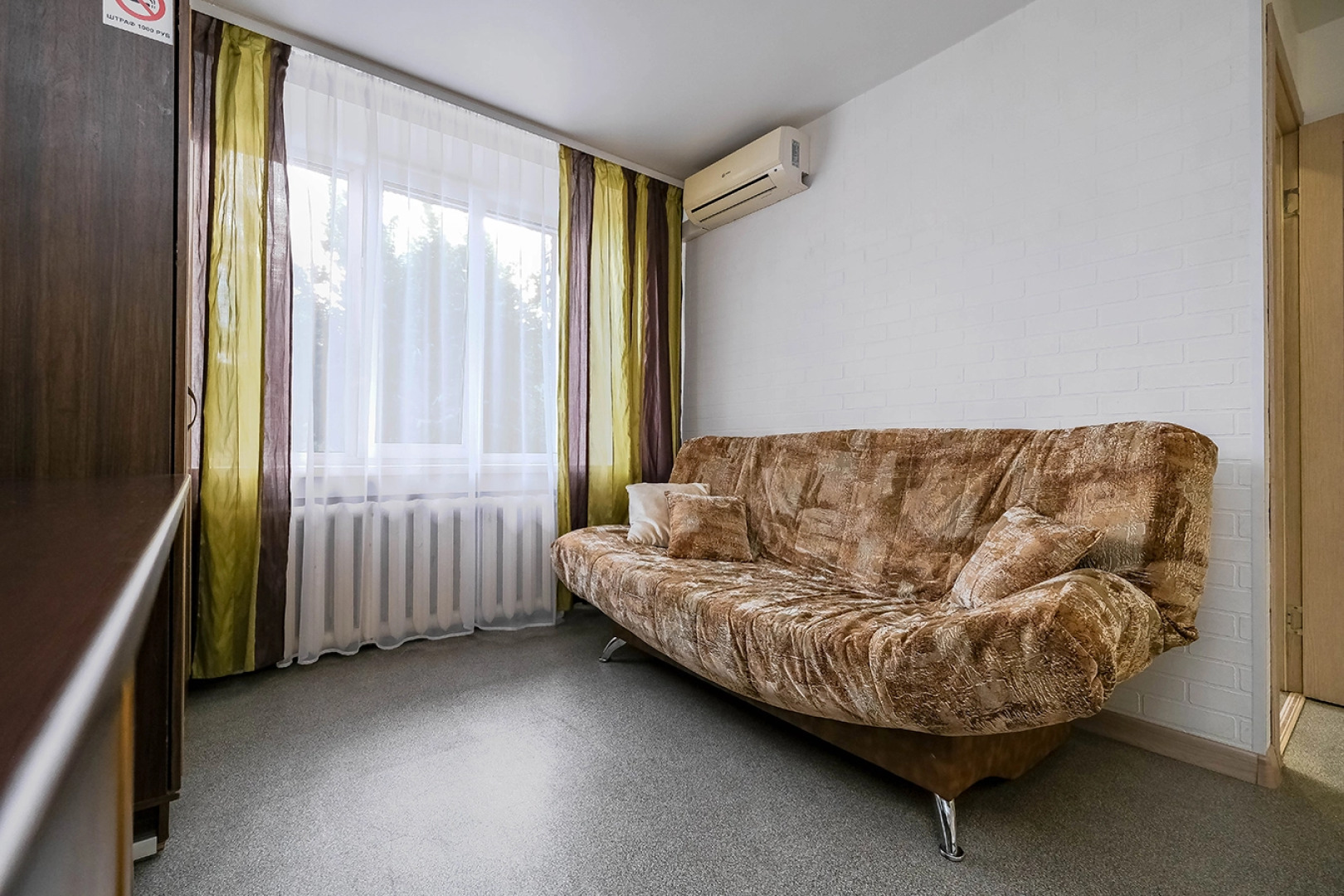 Квартира около жд вокзала