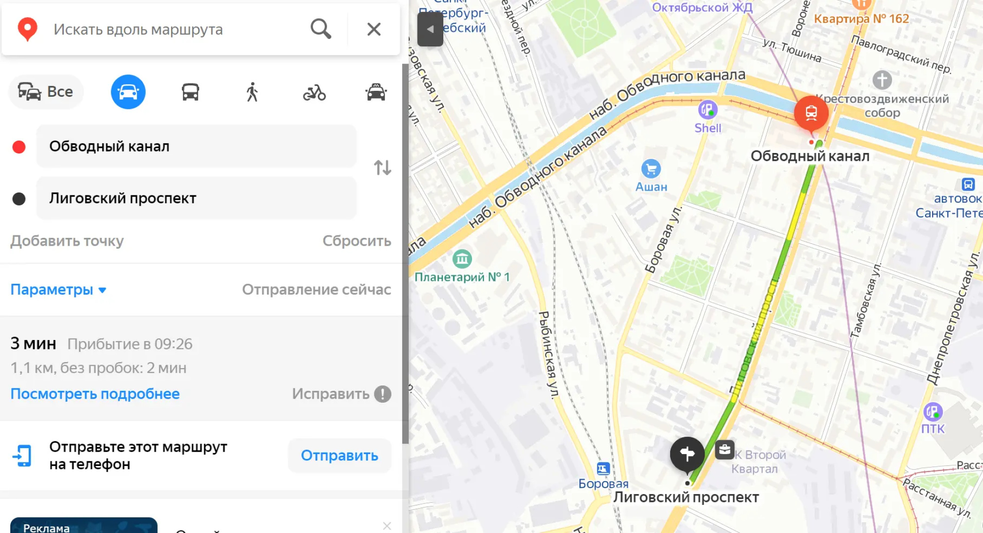 Апартаменты Первый Лиговский 271Б (3)