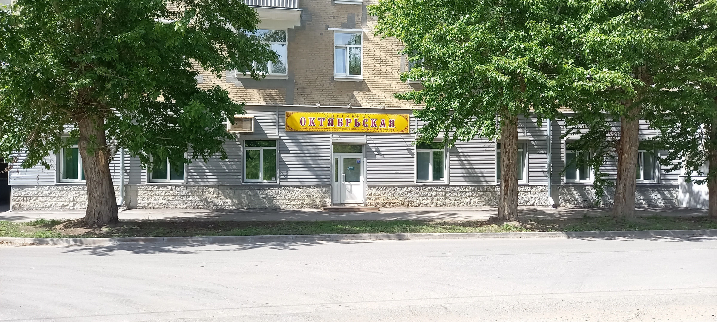 Отель Гостиница Октябрьская