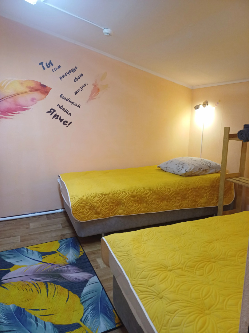 Мини Отель Аршан