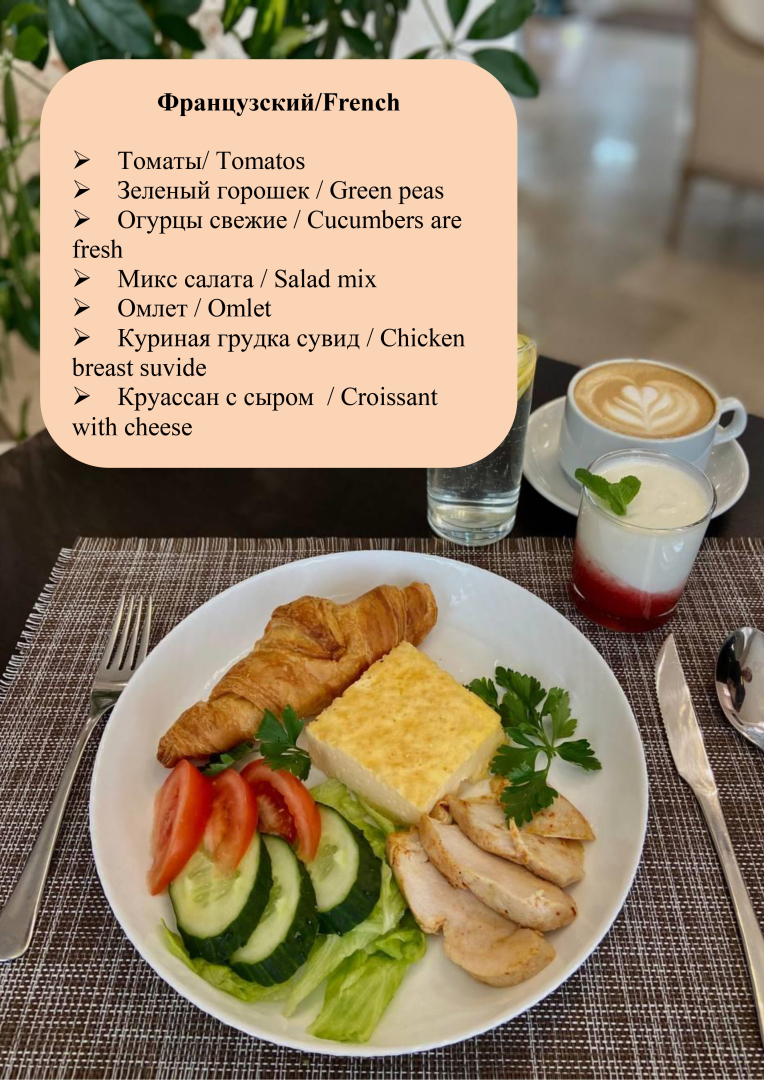 Отель ТатарИнн