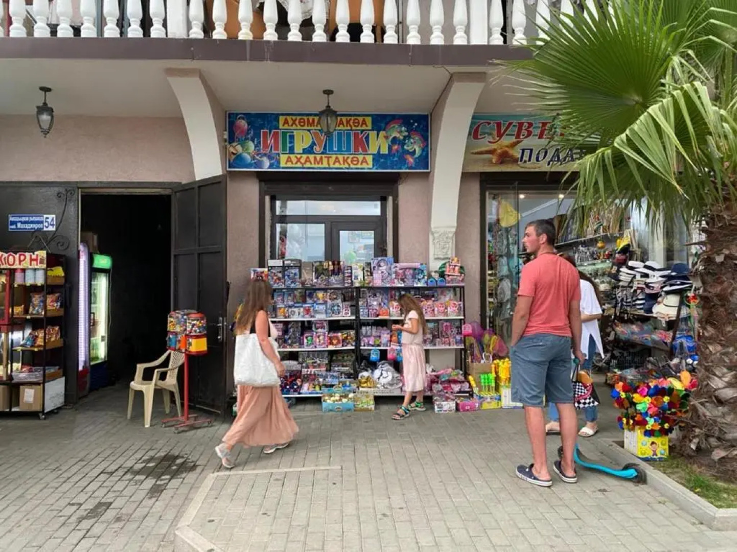 Апартаменты Nartaa House