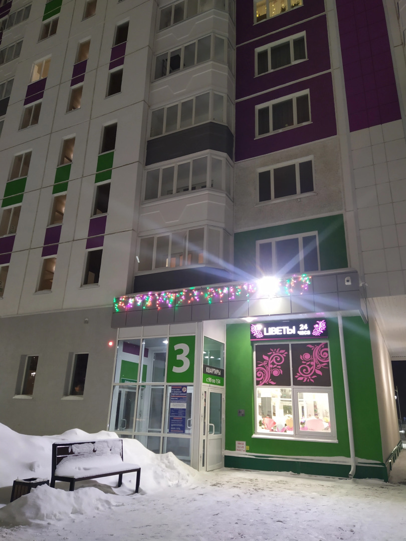 Апартаменты Кофеин