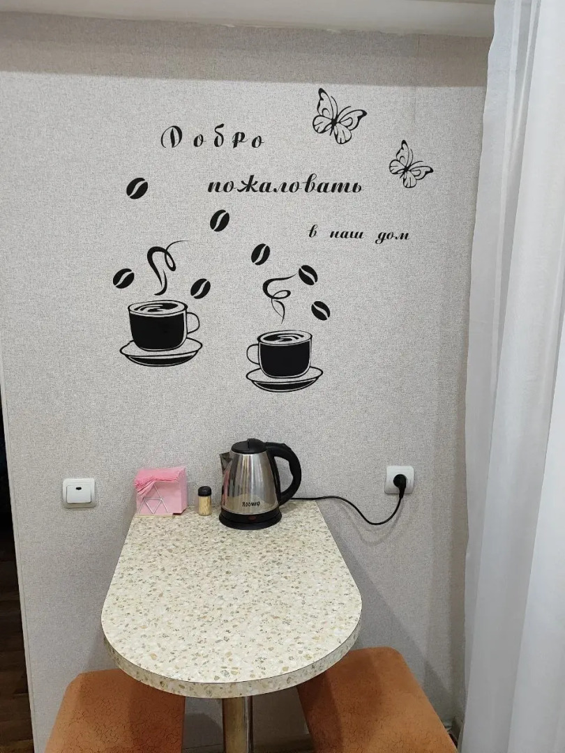 Квартира Уютная Однокомная