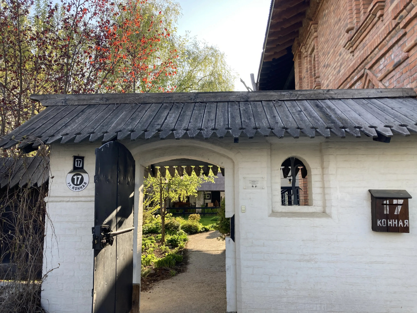 Гостевой Дом Конь в Пальто Музей и Постой