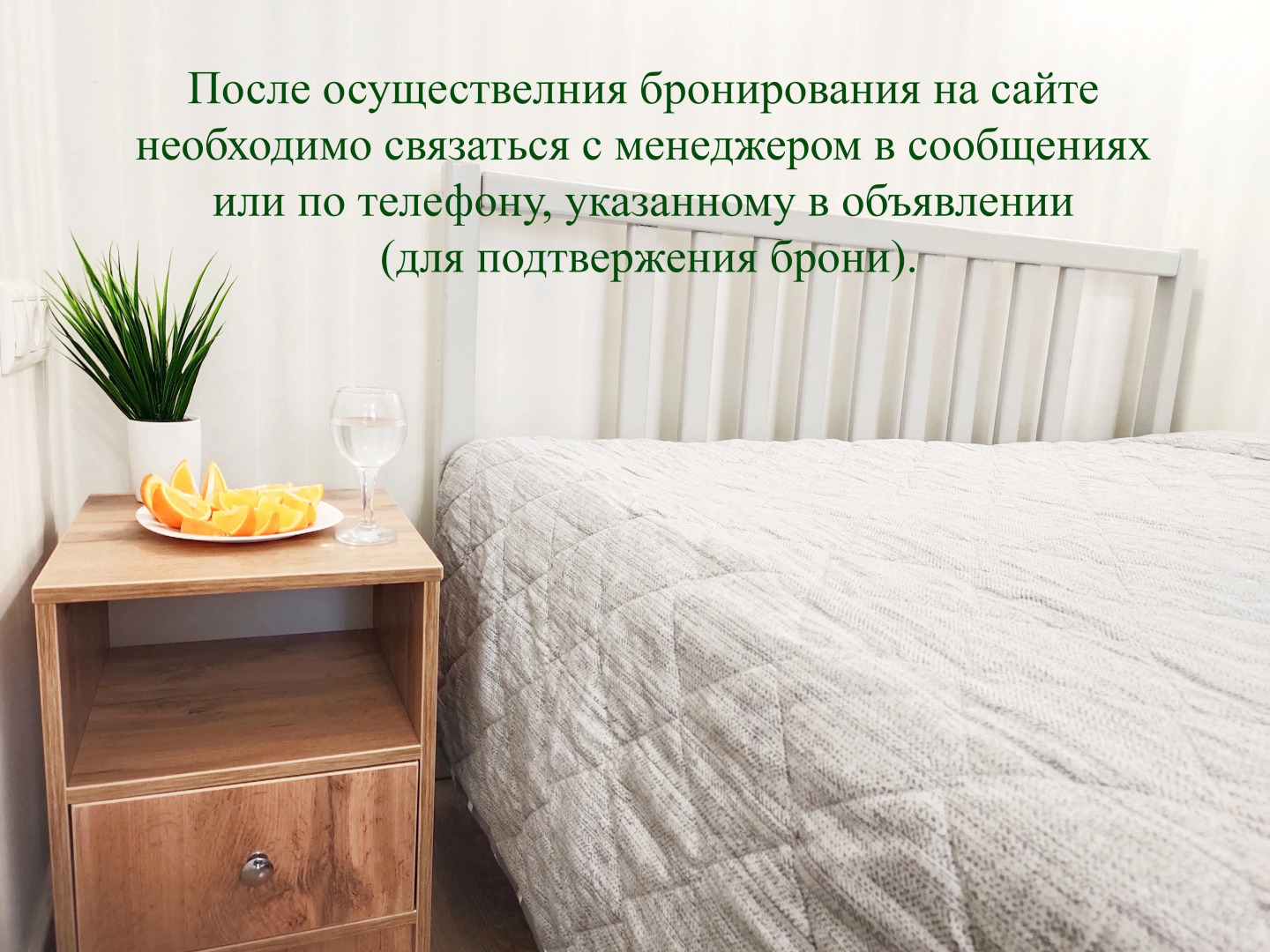 Апартаменты Vitamin