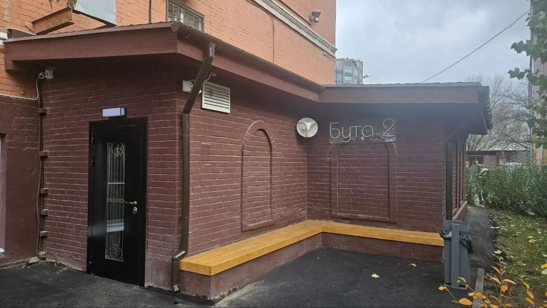 Мини-отель Бута 2