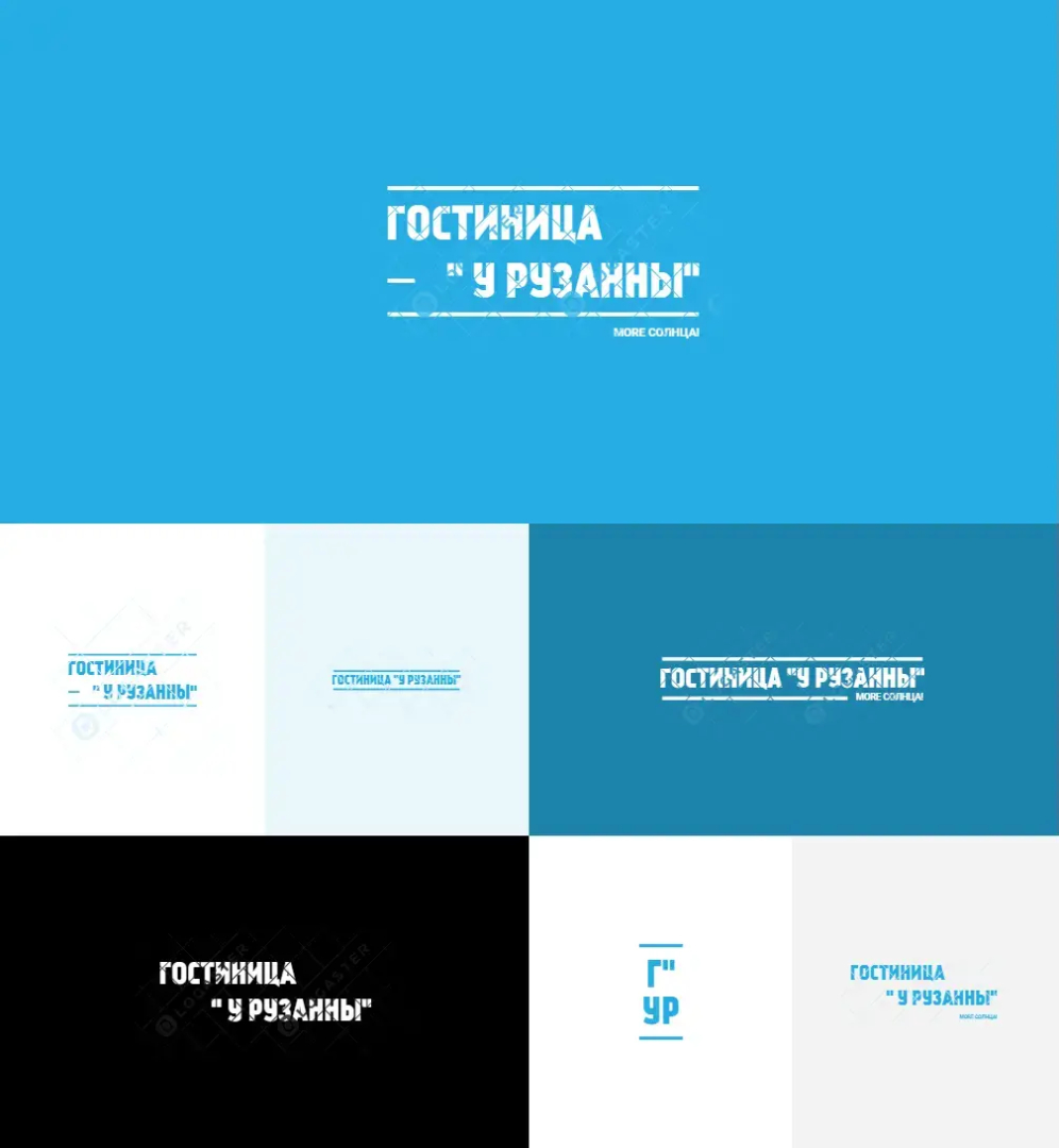 Гостевой Дом У Рузанны