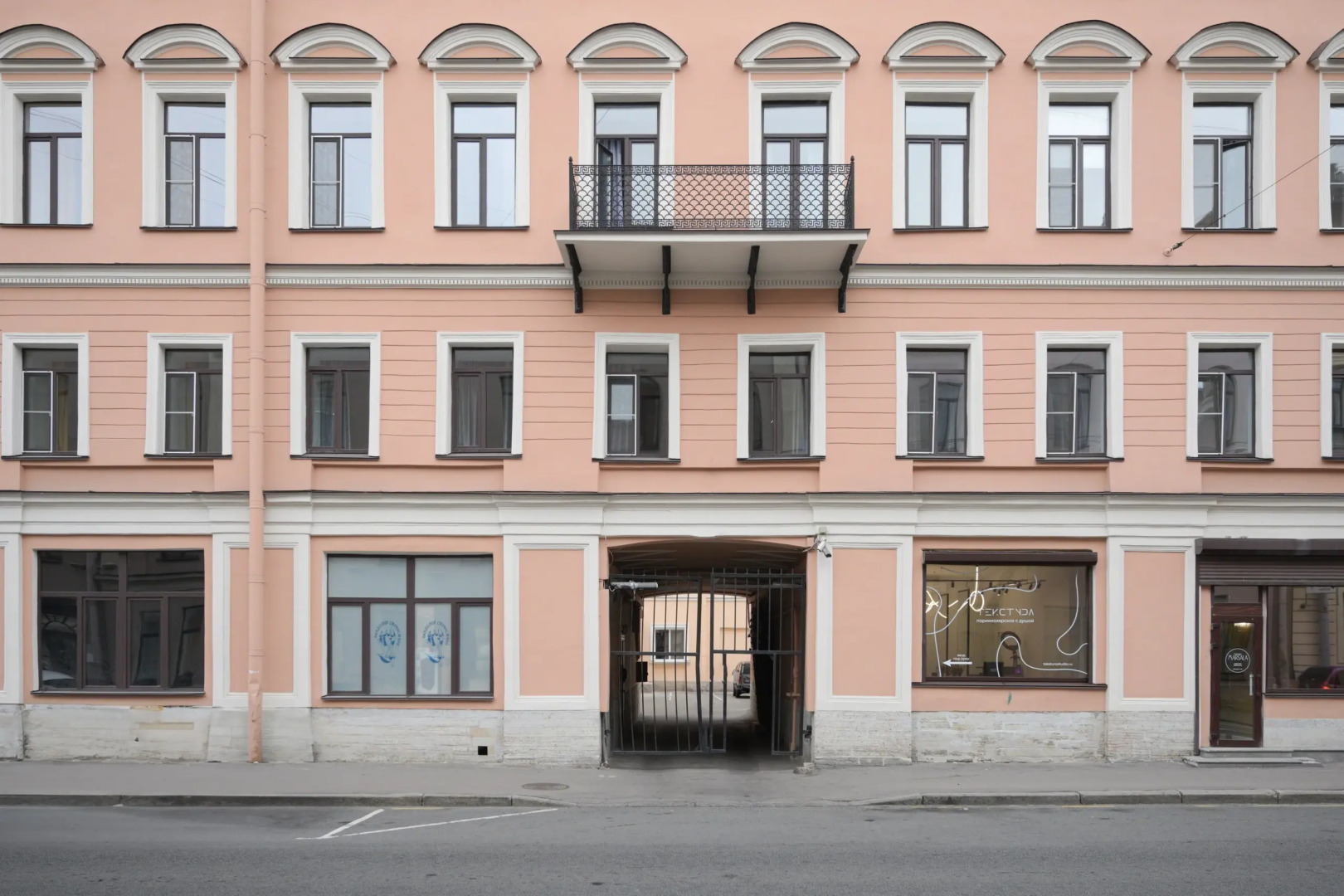 Апартаменты Студия Тайных Желаний Третье Место 1