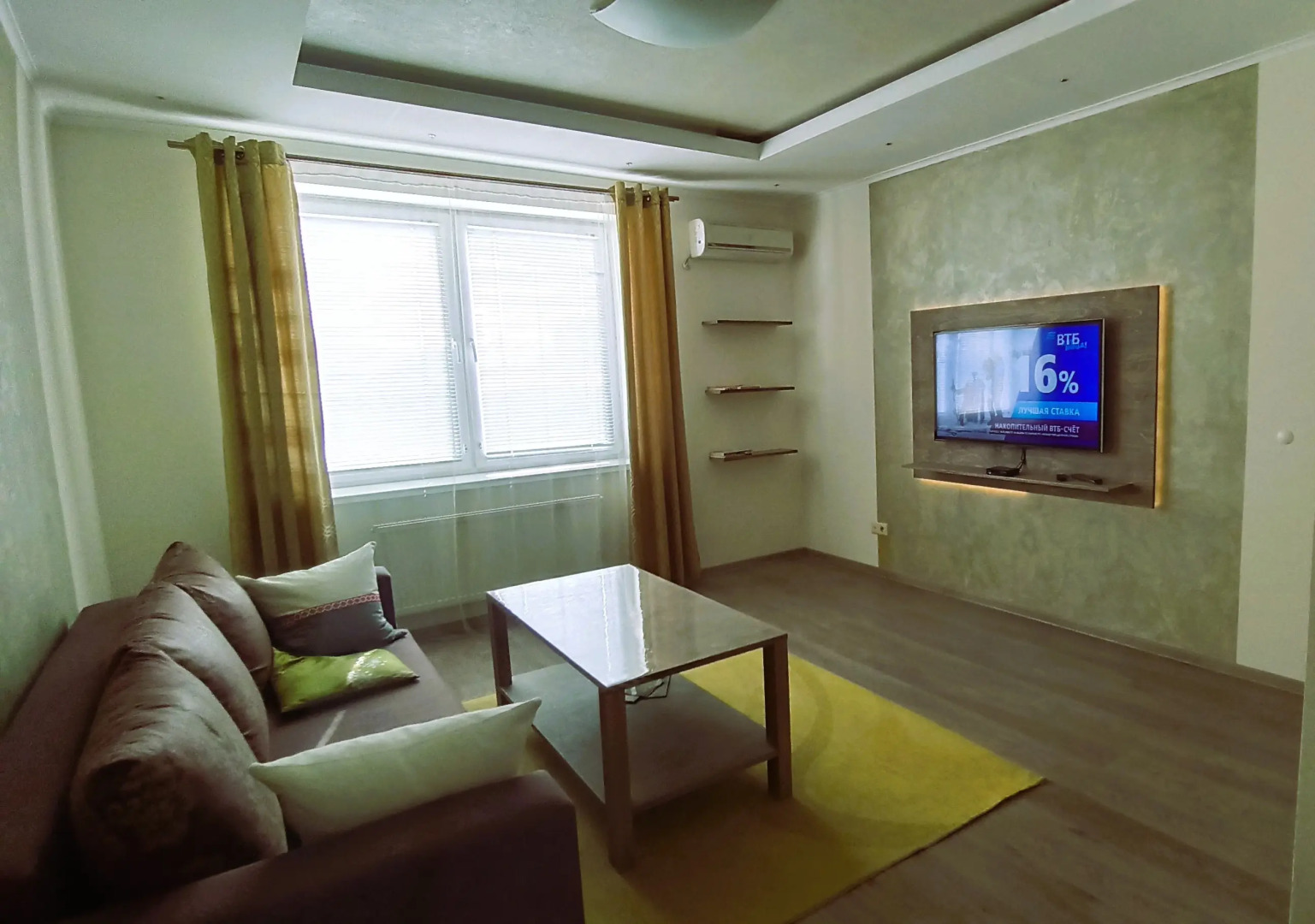 Апартаменты Комфорт