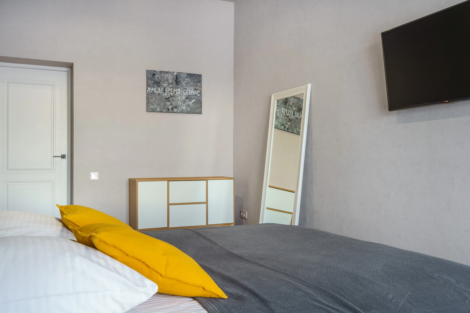 Апартаменты Good Night на Левитана 3