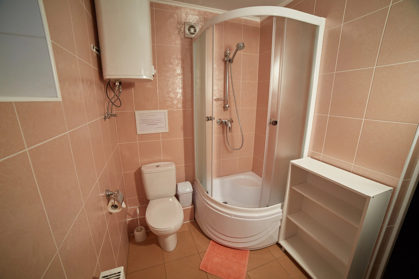 Гостевой дом Очаковский