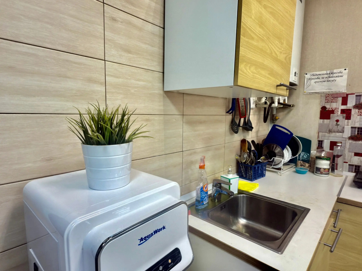 Апартаменты SyncotelHome Синко