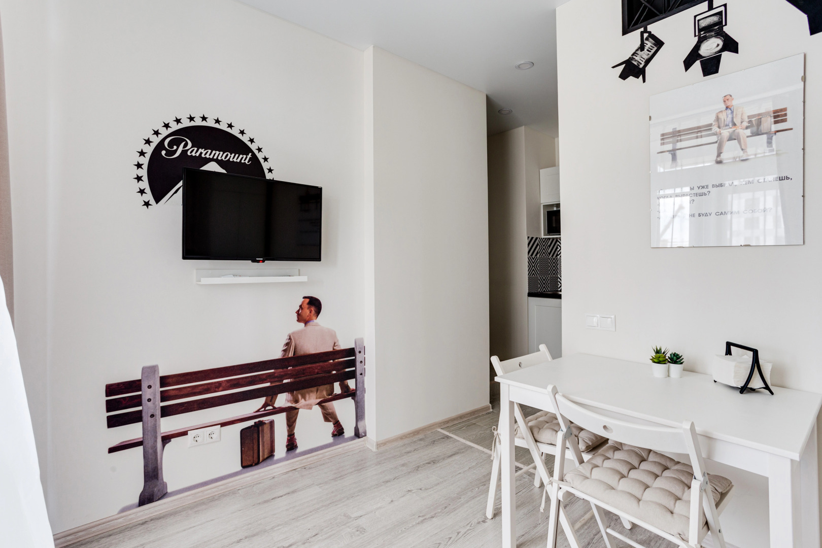 Апартаменты Paramount от Home24