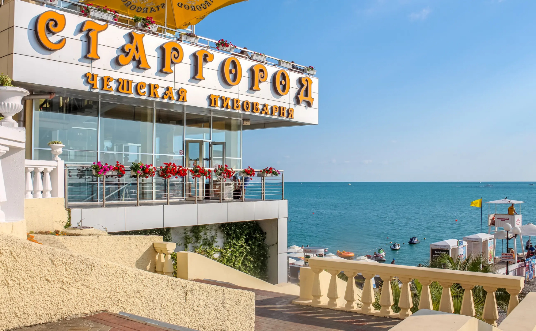 Апартаменты Barselona-park.com c видом на город
