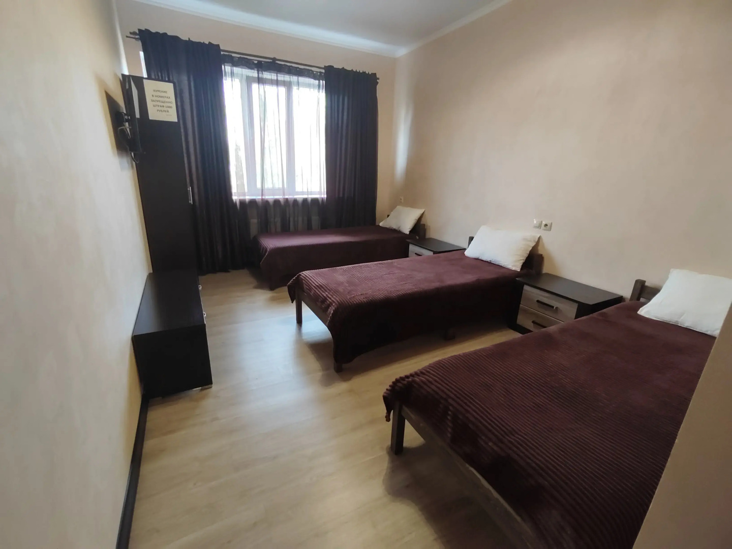 Отель Парк Отдых 