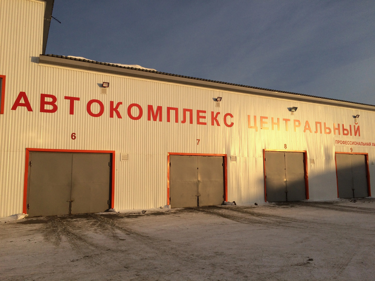 Мини-Отель Центральный