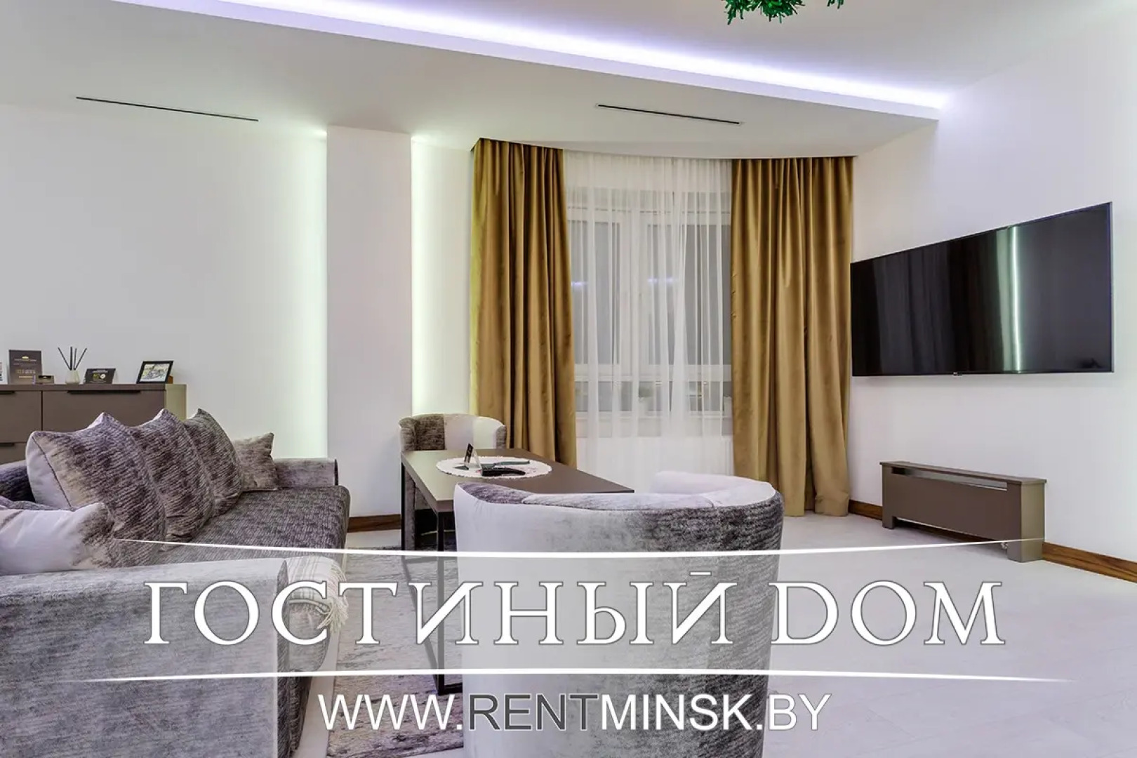 Апартаменты Deluxe