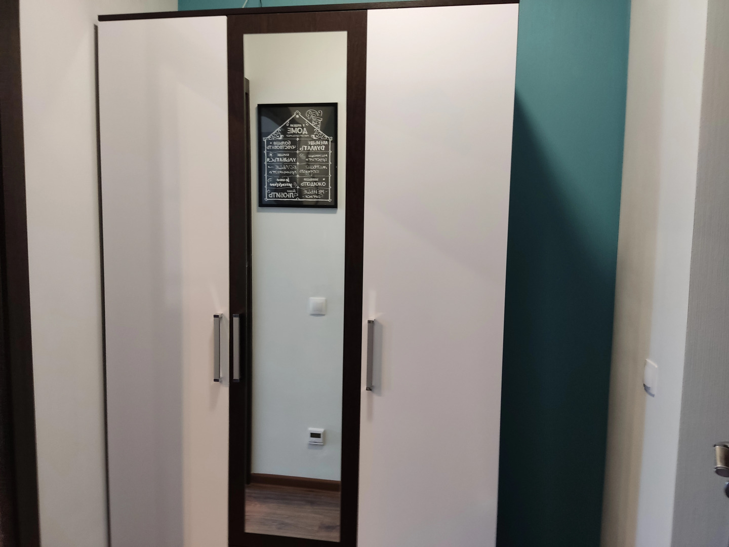 Апартаменты Фортеция Студия Сканди