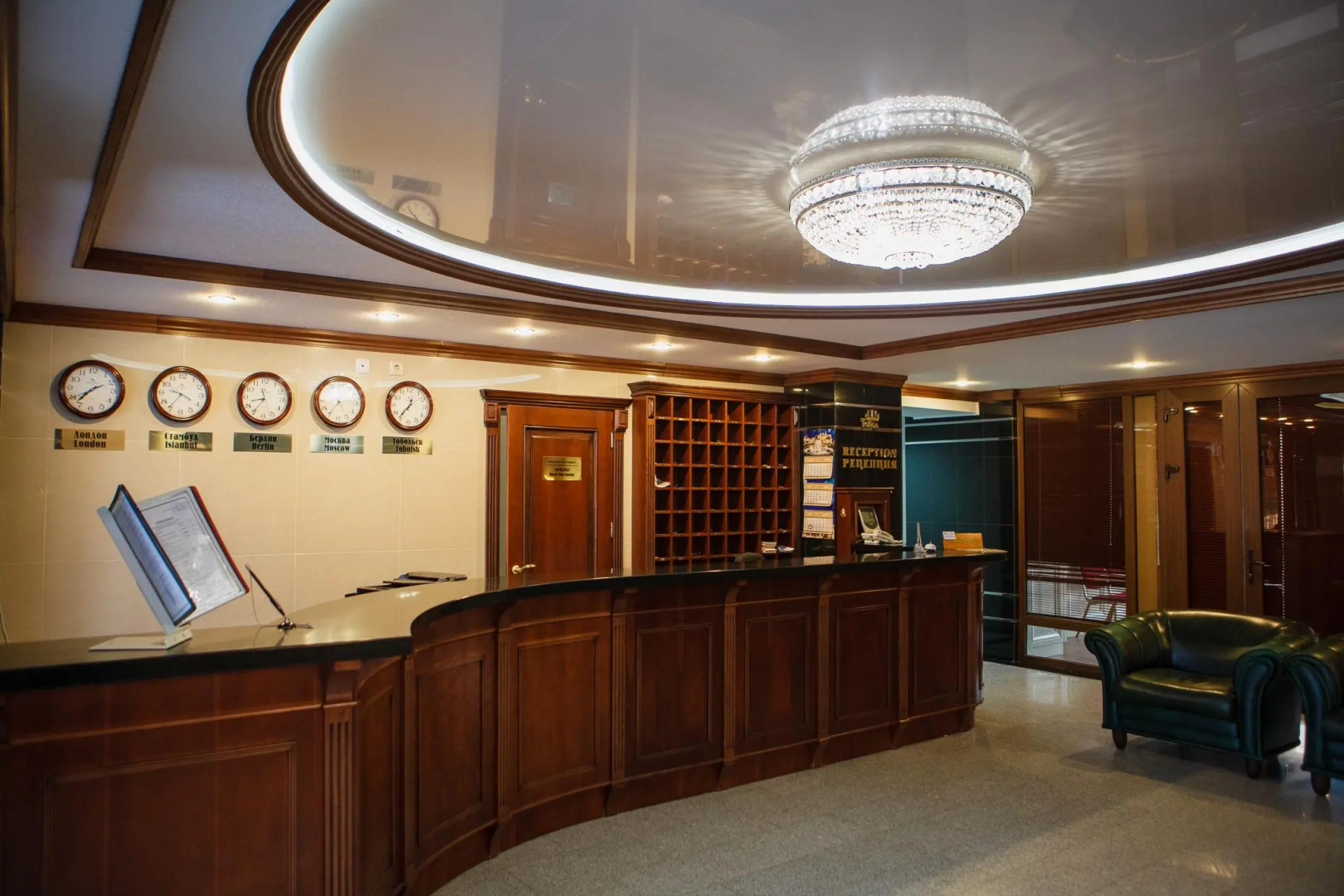 Отель Новый Тобол