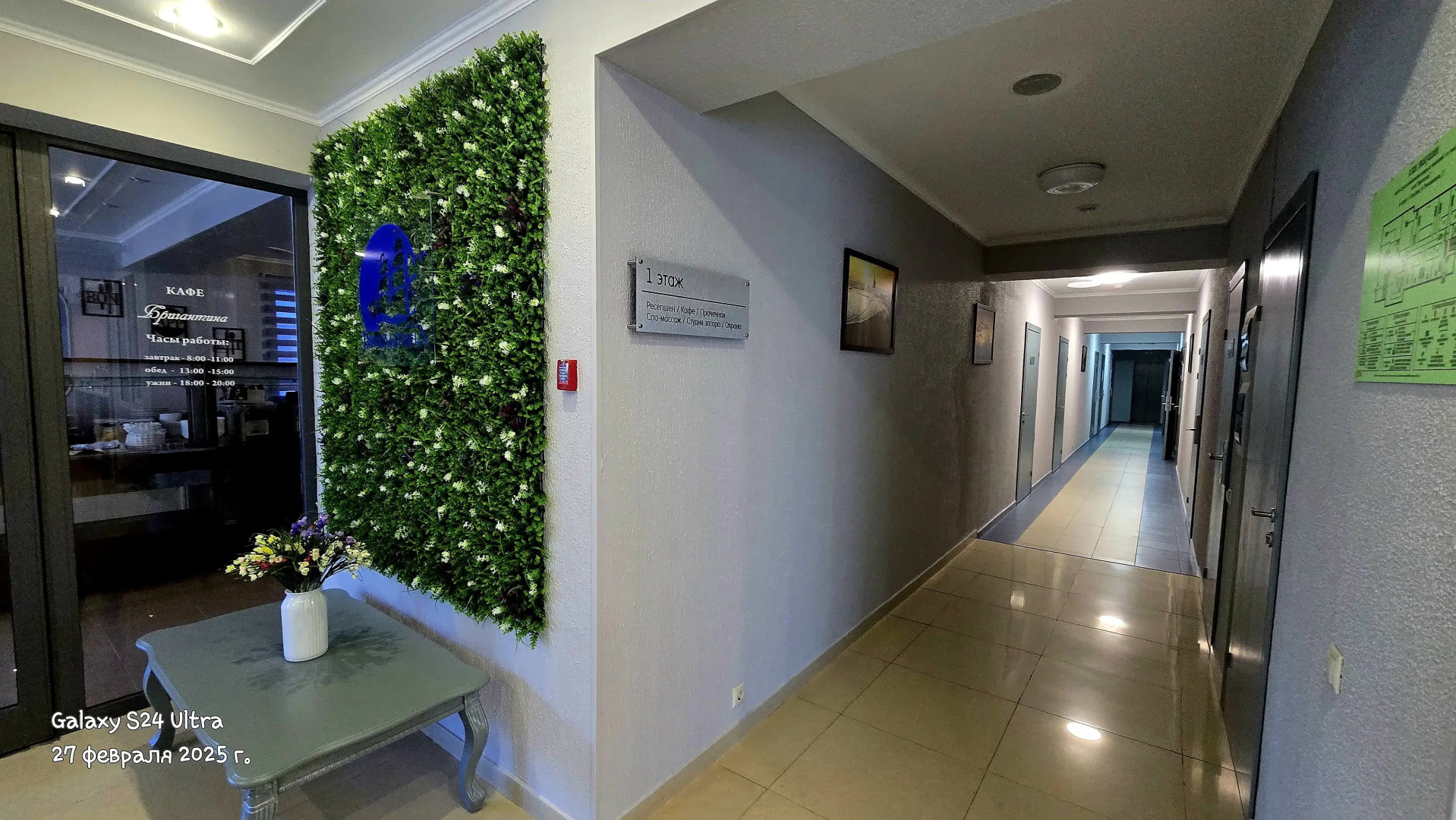 Отель Бригантина